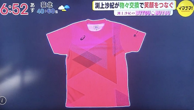 東京オリンピック公式　Tシャツ