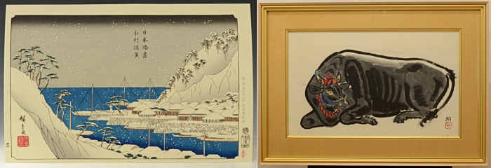 絵画　日本画　小松均　買取　広島県北広島町
