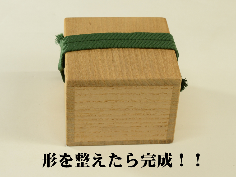 胴紐の掛け方　茶道具