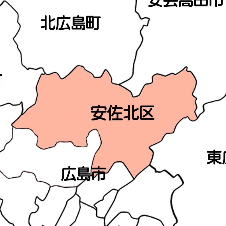 広島市安佐北区