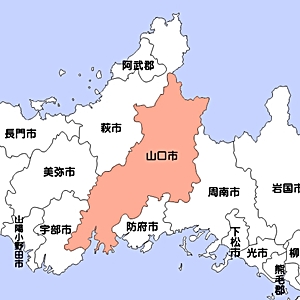 山口市