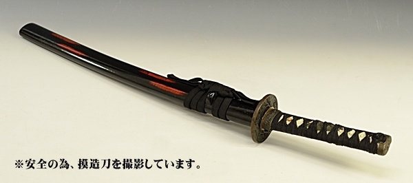普段よく使う日本刀に関する言葉の由来 株式会社愛研美術