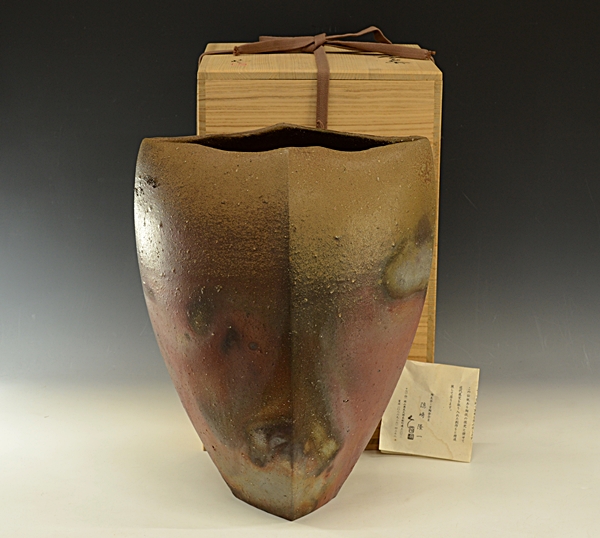 隠崎隆一　岡山県に縁のある陶芸家　備前焼