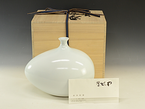 重要無形文化財保持者　前田昭博　白磁