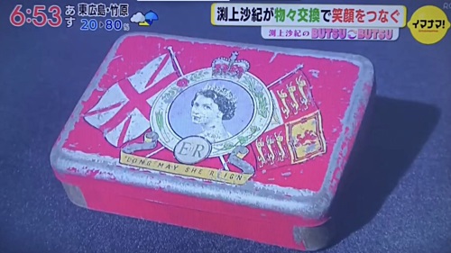 イギリス　エリザベス女王戴冠式記念 アンティーク缶　買取　骨董品　広島県