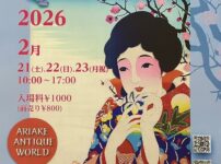 有明骨董ワールド　骨董品　アンティーク　骨董市