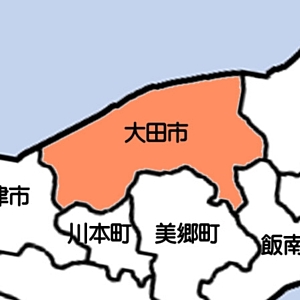 大田市