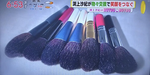 熊野筆　化粧筆　高価買取