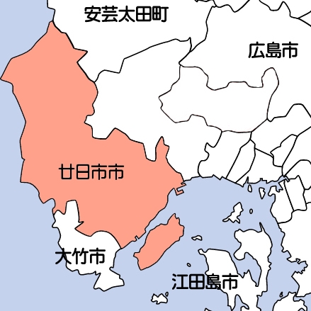 廿日市市
